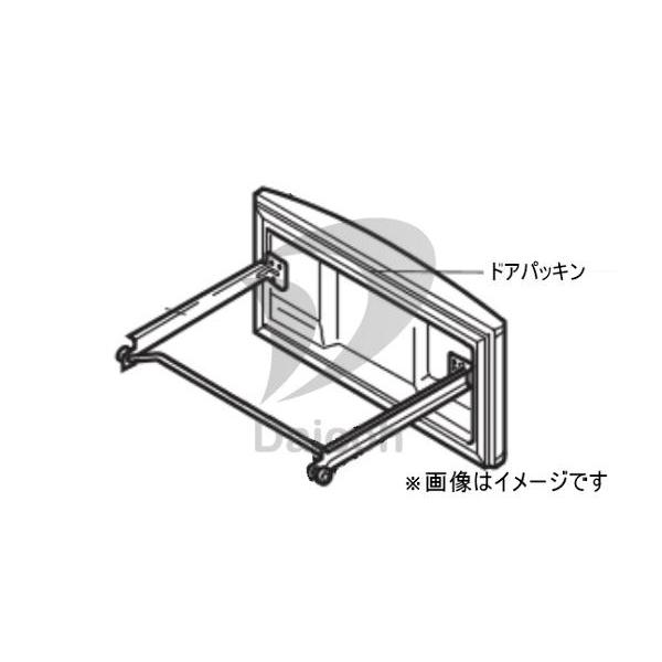 三菱 その他・家電周辺 冷蔵庫用【MR-G40NF】冷凍室ドアパッキン M20KW4112