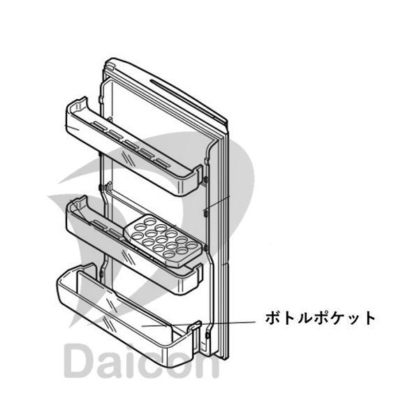 三菱 その他・家電周辺 冷蔵庫【MR-C37ZL-W1】用ボトルポケット M20TT0124