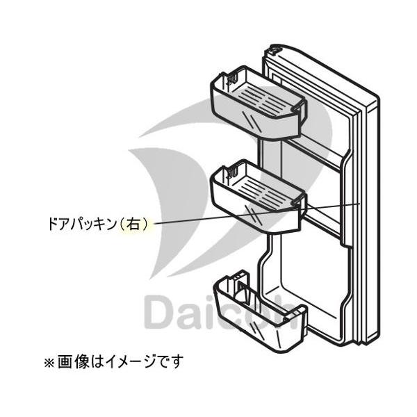 三菱 その他・家電周辺 冷蔵庫用冷蔵室ドアパッキン(右) M20TY7110