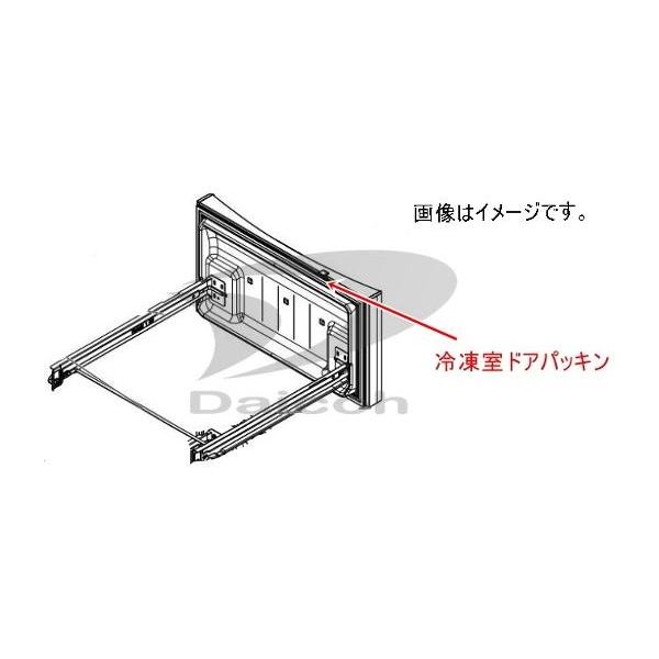 三菱 その他・家電周辺 冷蔵庫冷凍室ドアパッキン M20WG2115