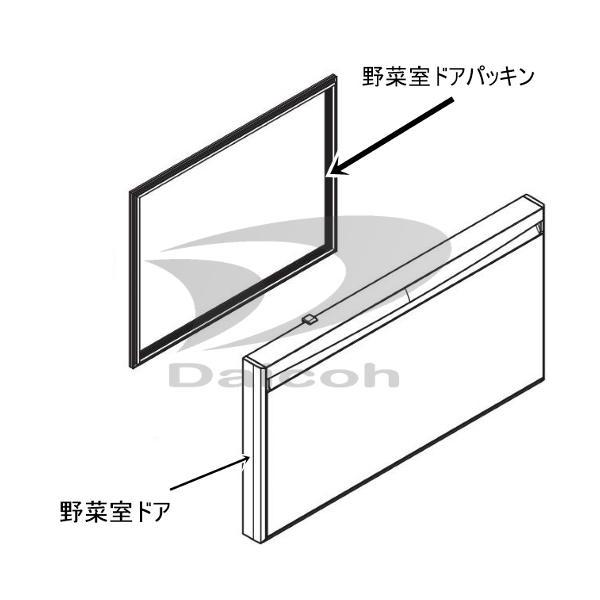 三菱 その他・家電周辺 冷蔵庫用野菜室ドアパッキン M20WW3112