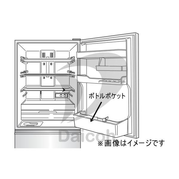 三菱 その他・家電周辺 冷蔵庫ボトルポケット M20ZK2124