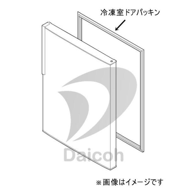 シャープ その他・家電周辺 冷蔵庫【SJ-PD28H/SJ-PD31H】用冷凍室ドアパッキン 2013921354