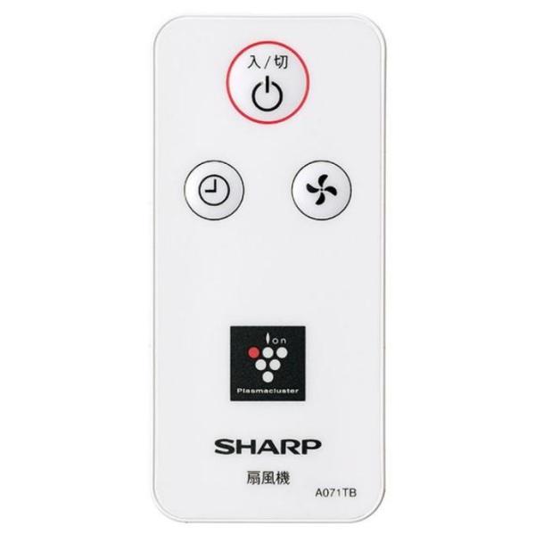 シャープ その他・家電周辺 扇風機用リモコン 2146380075