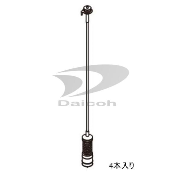 東芝 その他・家電周辺 洗濯機【AW-10SD5/AW-12XD8】用吊り棒セット(4本入) 42018491