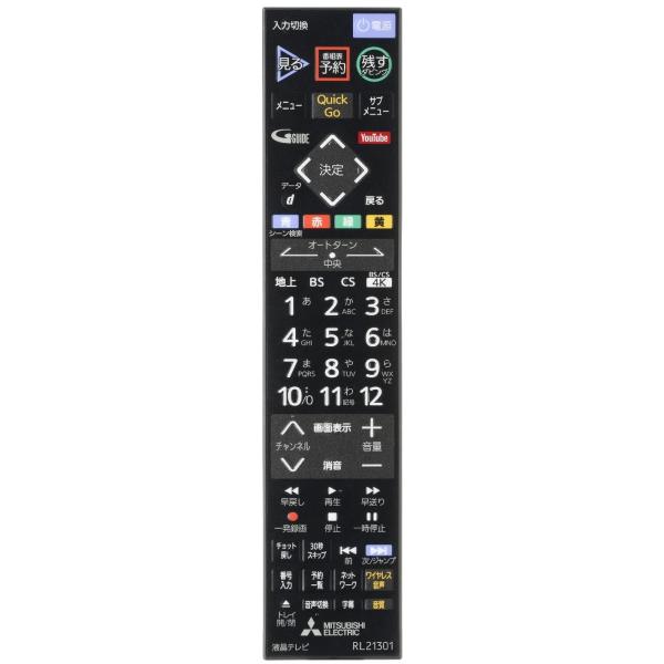 dcc_mitsubishi-m01290p21301 dcc_mitsubishi-m01290p21301