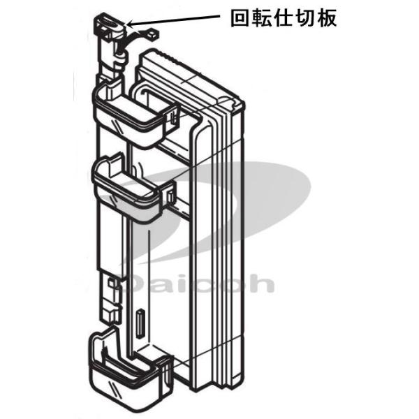 三菱 M20LA0050[その他・家電周辺]冷蔵庫【MR-C42GM/MR-C50GM/MR