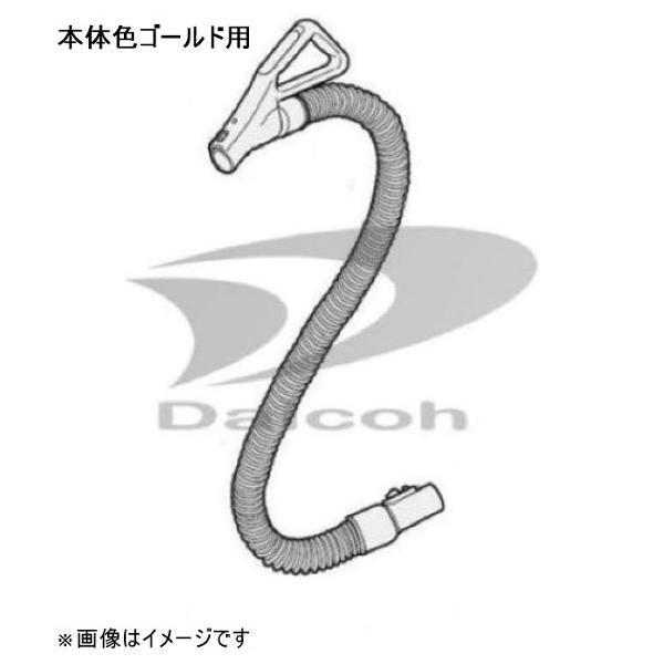 東芝　トルネオ　VC-SG910X VC-SG920X 掃除機　ホース　美品 東芝 その他・家電周辺 掃除機【VC-SG920X(N)/VC-SG910X(N)】用ホース