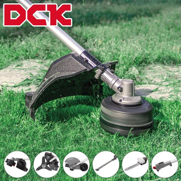 DCK 充電式スプリット草刈機用アタッチメント