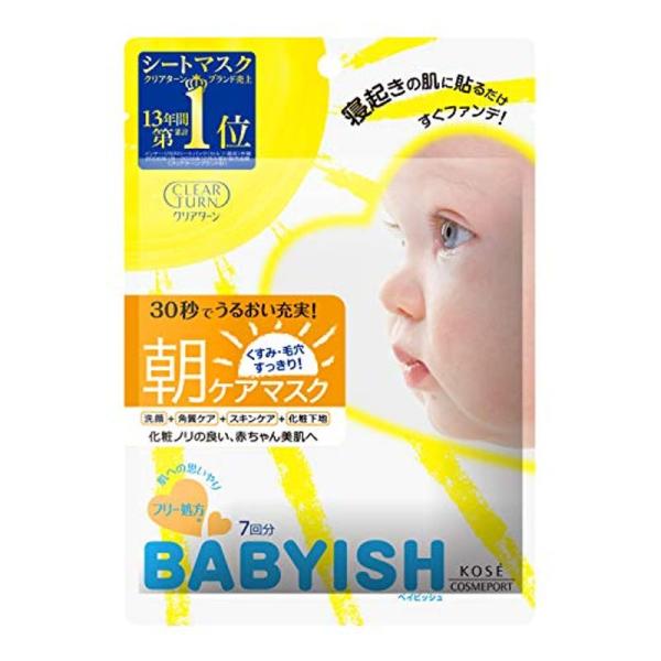22年 洗顔シートおすすめランキングtop15 乾燥肌ケア メイク時間短縮 ヘルス ビューティー Choifull おすすめの商品ランキング 比較情報メディア