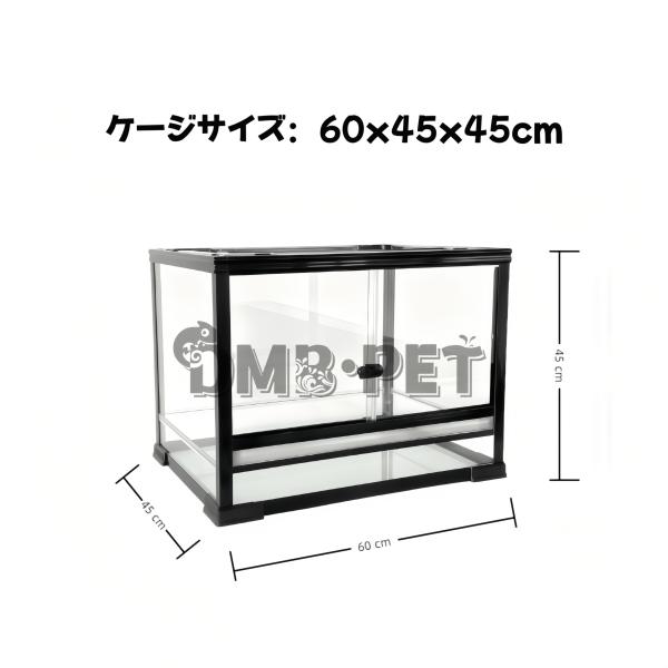 爬虫類ケージ ガラス飼育ケージ リクガメ ヤモリ トカゲ レオパード ヘビ リス 両生類 ヤドカリ 家庭飼育