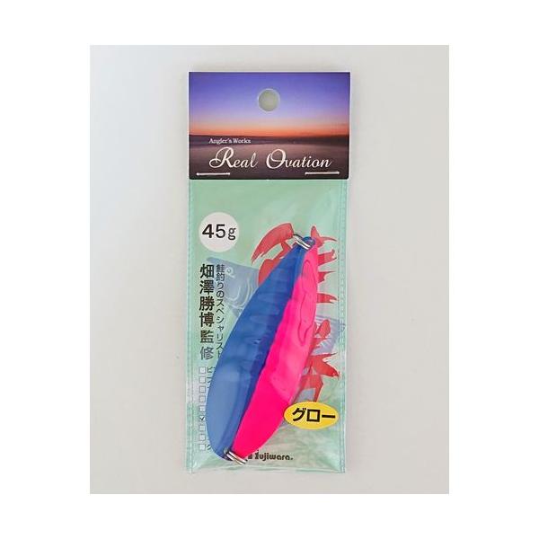 Real　Ovation 鮭勝　45g/ブルピングロー