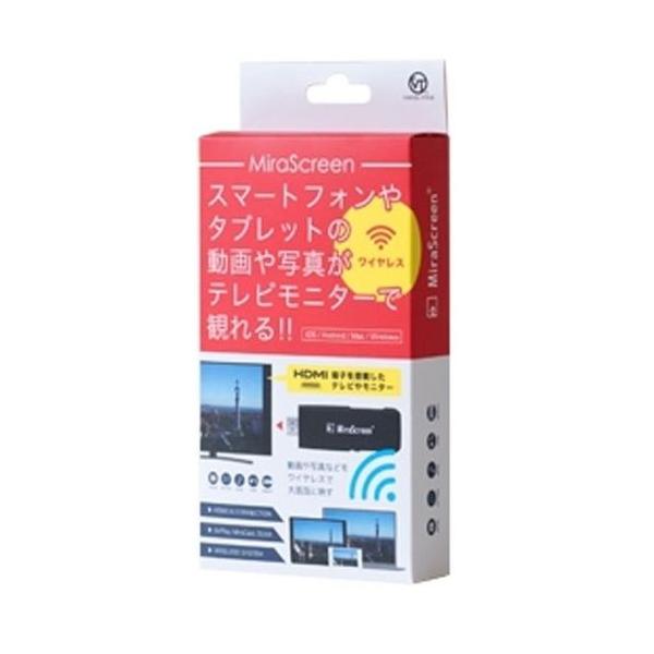 Vertex Style ミラスクリーンレシーバー V Mcs01 Dcmオンライン 通販 Paypayモール