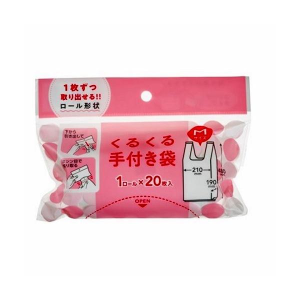 maa　北1壱5 袋 8045000951565_1.jpg?v=