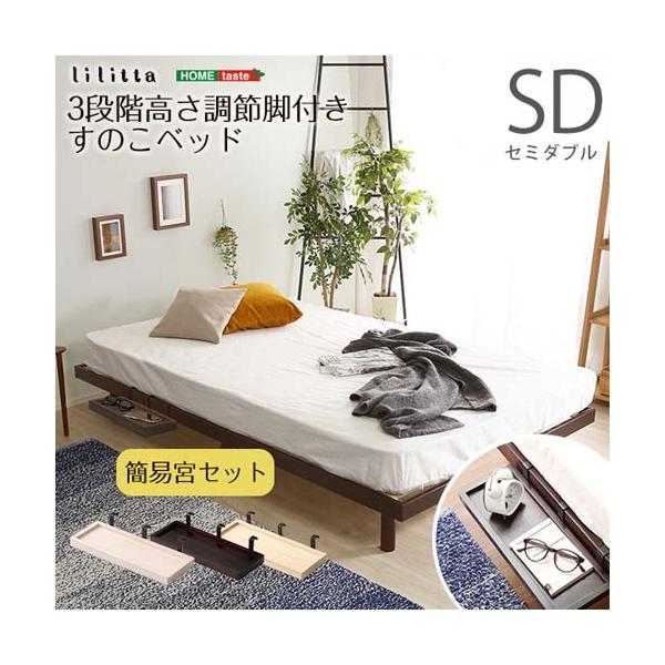 リリッタ ベッドの人気商品・通販・価格比較 - 価格.com リリッタ ベッドの人気商品・通販・価格比較 - 価格.com