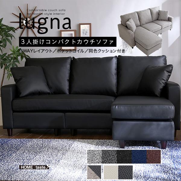 北欧スタイル3人掛けコンパクトカウチソファクッション付き