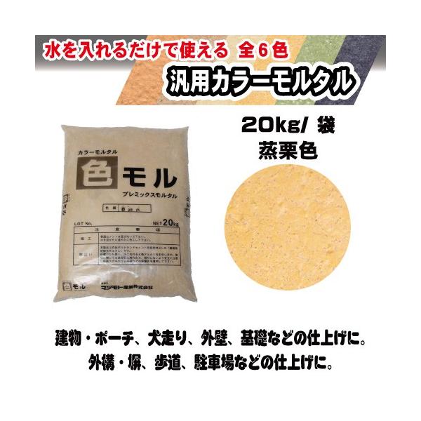 奇跡の再販！ マツモト産業 洗い出し液 チェスピタール 18kg【送料無料