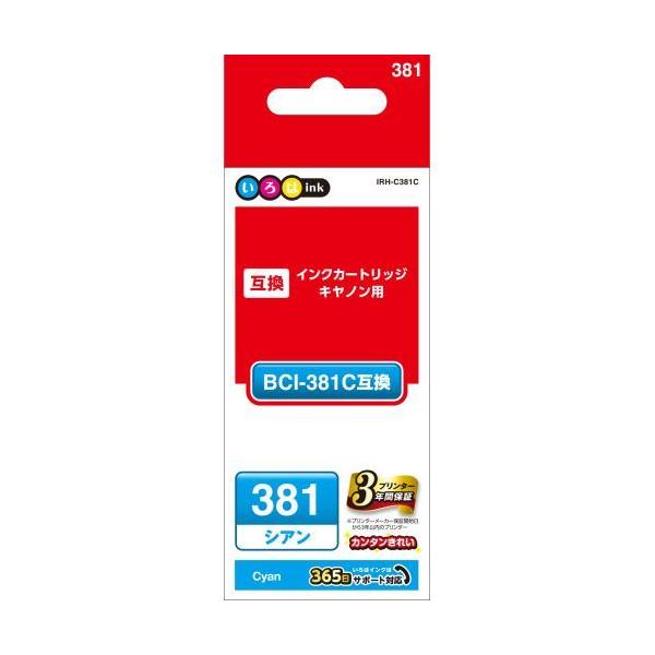 いろはink キヤノン用互換インク/IRH-C381C BCI-381C対応 : DCM