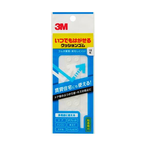 他サイト： ３Ｍ いつでもはがせるクッションゴム 台形 18粒/CR02 8x2mmの商品画像