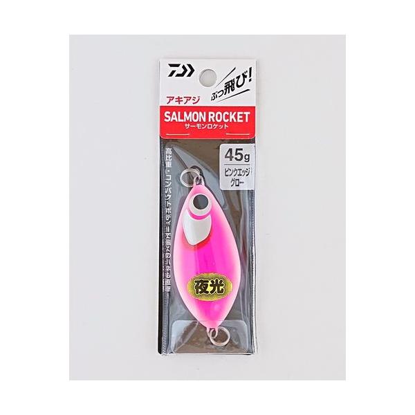 DAIWA - 焼き鮭様 DAIWA アキアジクルセイダー 40g/45g | Fishing Tackle BLUE MARLIN
