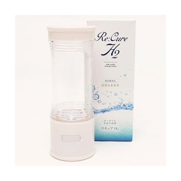 【未開封】ポータブル水素生成器 リキュアH2 HB-RC001 4個セット dcmonline_4562351023900