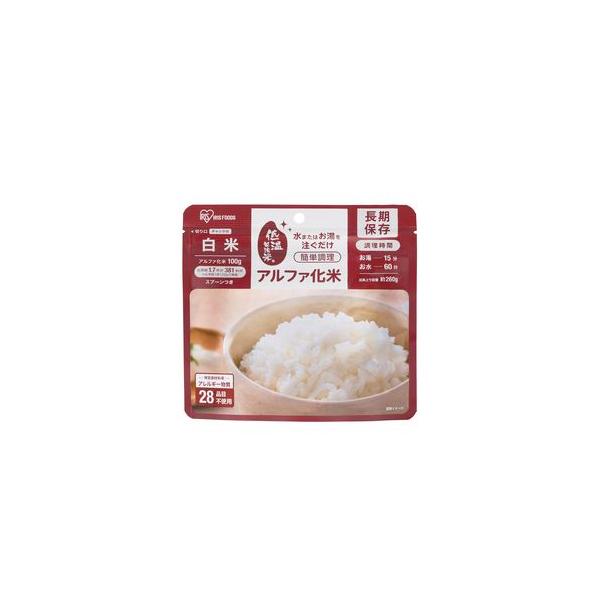 アイリスオーヤマ　アルファ化米 100g 長期保存　40個 楽天市場】アイリスオーヤマ アルファ化米 白米 防災食 備蓄食