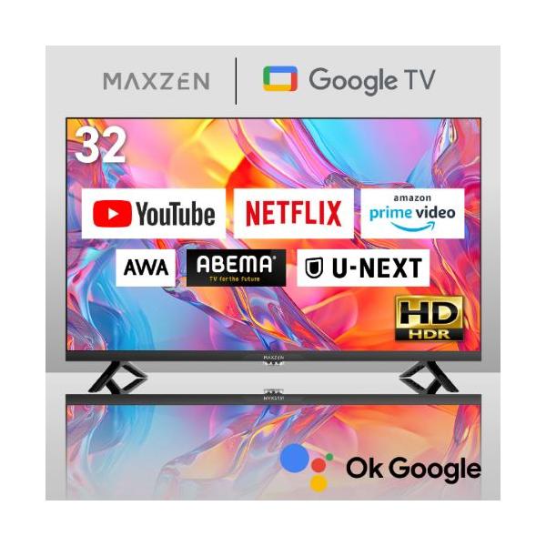 テレビ32インチ 楽天市場】【P10倍 9/11 9:59迄】 テレビ 32型 32型テレビ 液晶