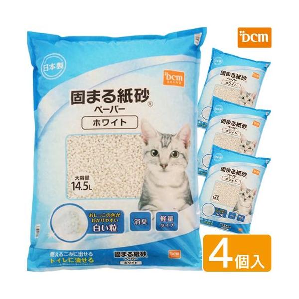 DCM 【ケース販売】猫砂 固まる紙砂 ホワイト 14.5L×4個入 :4573330670879:DCMオンライン 通販 DCM 猫砂固まる猫砂おから 香りなし 12L×4個入|ペット用品・フード 猫用品・グッズ 猫用トイレ・消臭用品 猫砂 DCMオリジナルブランド ペット 猫用品・グッズ(DCMブランド)