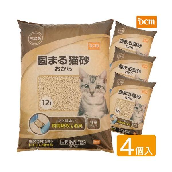 DCM 【ケース販売】猫砂 固まる猫砂 おから 香りなし/12L×4個入 :4573489519395:DCMオンライン 通販  