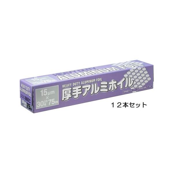 厚手アルミホイル アルミホイル クッキングホイル の人気商品 通販 価格比較 価格 Com