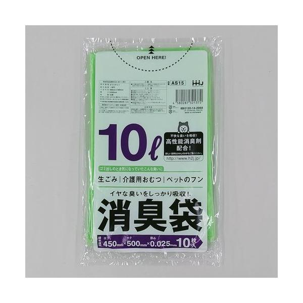 ハウスホールドジャパン AS15 消臭袋 10L 緑 10枚 0.025/AS15 DCM 