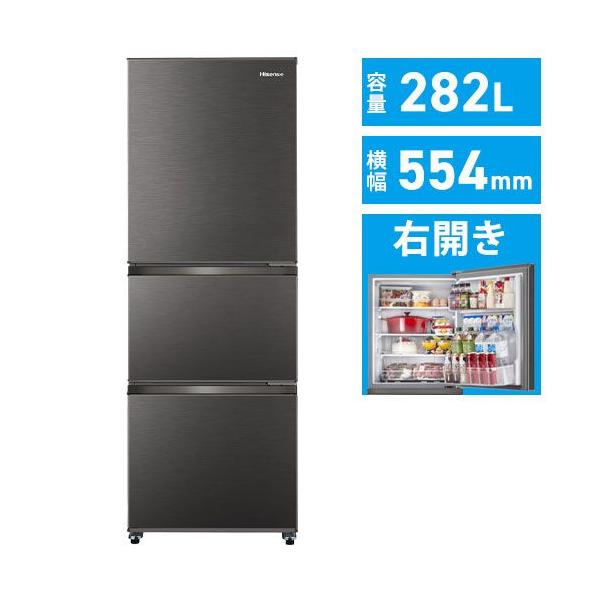[限定値下中！]Hisense ハイセンス冷蔵庫282L 2021年製 Hisense ハイセンス 冷凍冷蔵庫 HR-D2801W 右開き 3