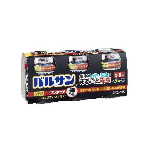 バルサン ワンタッチ煙タイプ/20g×3個パック