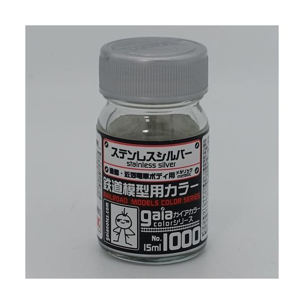 NAZCAシリーズ 15本セット バラ売り可 ガイアノーツ ガイア