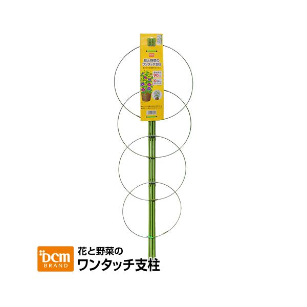 DCM 花と野菜のワンタッチ支柱/10号鉢 支柱高さ90cm : DCM DCM 花と野菜のワンタッチ支柱/10号鉢 支柱高さ90cm : DCM