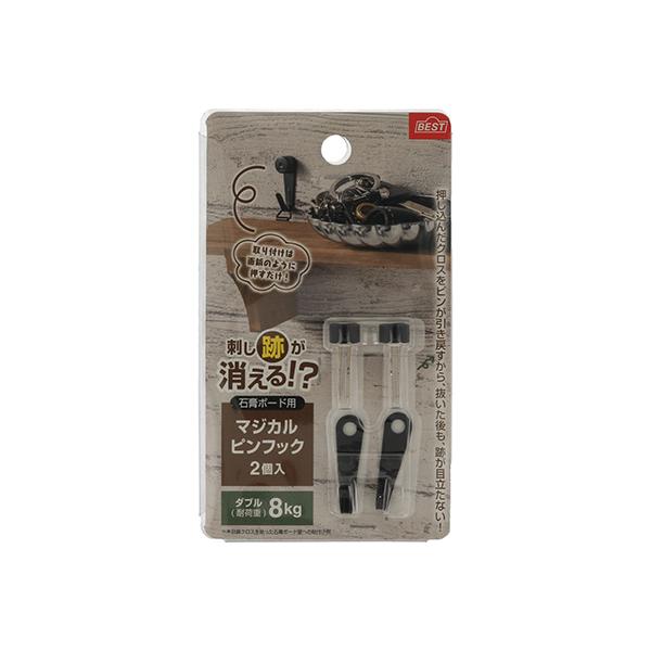 他サイト： BEST マジカルピンフック　ダブル ブラック/ダブルの商品画像