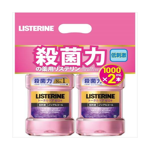 リズ・ド・リズ 120ml 【公式通販】