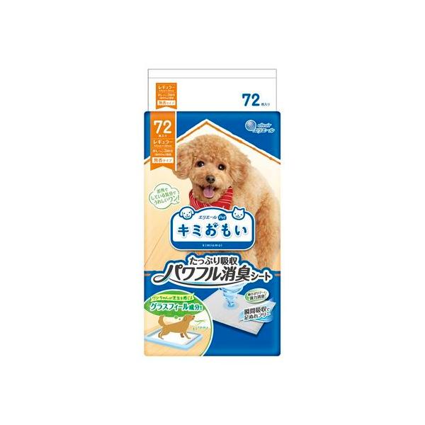 他サイト： キミおもい パワフル消臭シート/レギュラー 72枚の商品画像