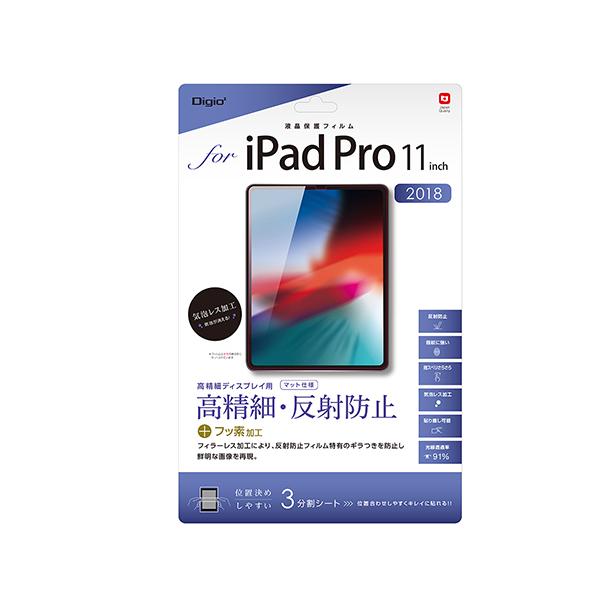 iPadPro11inch用液晶保護フィルム TBF-IPP182FLH