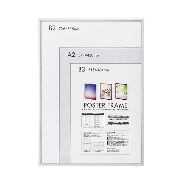 専用 B2額縁 dcmonline_4902205916918
