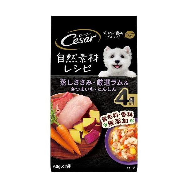 他サイト： シーザー自然素材レシピ 蒸しささみ・厳選ラム&amp;さつまいも・にんじん/60g×4袋の商品画像