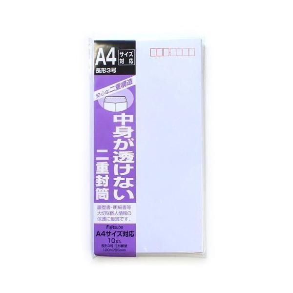 2重 封筒 長3の人気商品・通販・価格比較 - 価格.com 2重 封筒 長3の人気商品・通販・価格比較 - 価格.com