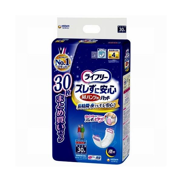 jE`[ Ct[@YɈS@pcpAƂpbh/30 p/4