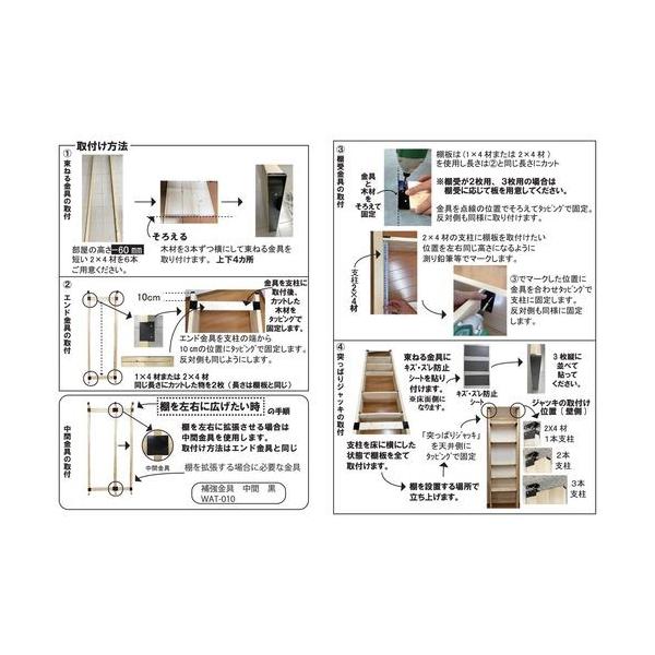 Waki 棚受金具3枚用 Wat 008 2個入り白 267mm Buyee Buyee 提供一站式最全面最專業現地yahoo Japan拍賣代bid代拍代購服務bot Online