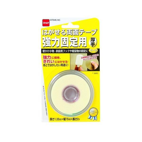 両面テープ 厚手 強力の人気商品・通販・価格比較 - 価格.com 両面テープ 厚手 強力の人気商品・通販・価格比較 - 価格.com