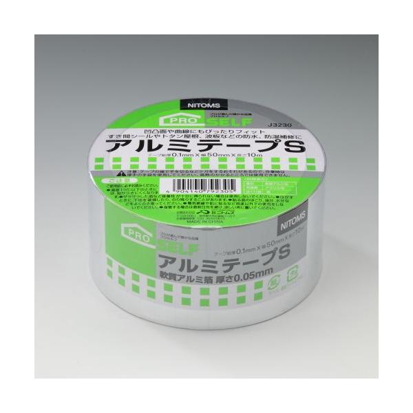 粘着テープ アルミテープ ニトムズの人気商品・通販・価格比較 - 価格.com 粘着テープ アルミテープ ニトムズの人気商品・通販・価格比較 - 価格.com