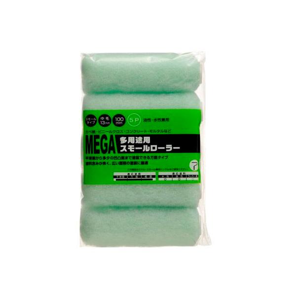 MEGA MEGA多用途スモールローラー/5P 100mm :4905533135938:DCMオンライン 通販 MEGA MEGA多用途スモールローラー 5P 100mm
