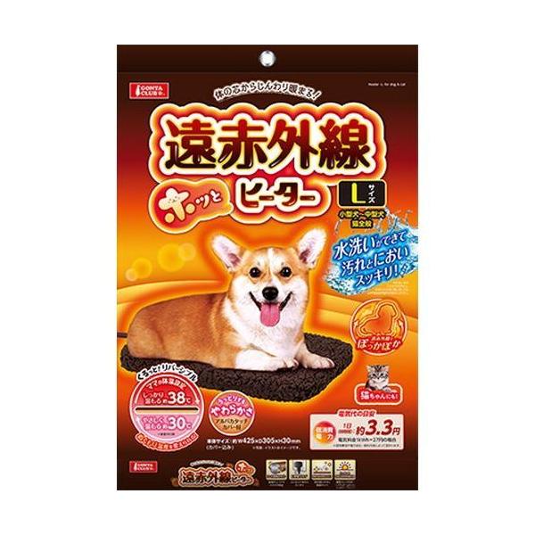 ゴンタクラブ 遠赤外線ホッとヒーター L : DCMオンライン - 通販 ゴンタクラブ 遠赤外線ホッとヒーター L : DCMオンライン - 通販