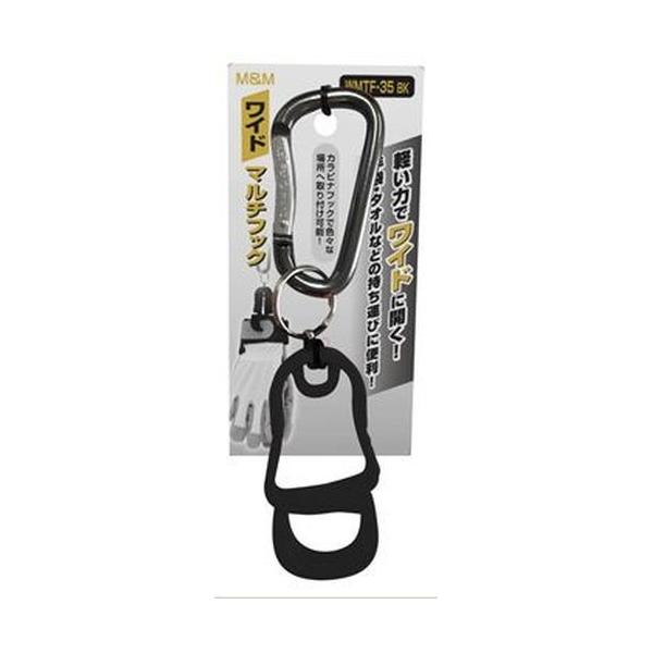 MM ワイドマルチフック/WMTF-35BK ブラック :4907052671577:DCMオンライン - 通販 - Yahoo!ショッピング MM ワイドマルチフック/WMTF-35BK ブラック :4907052671577:DCMオンライン - 通販 - Yahoo!ショッピング