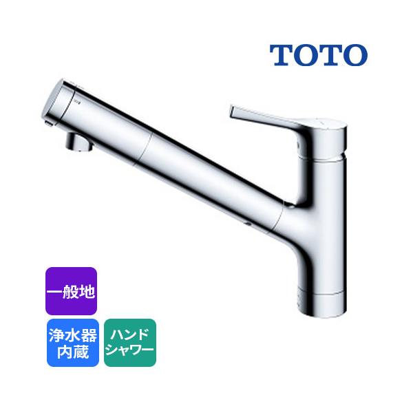 TOTO シングル水栓　TKN35EENB TOTO シングルレバー混合水栓(吐水切り替えタイプ) GGシリーズ